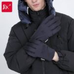 دستکش ویندستاپر EX2