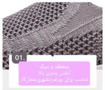کفش هومتو مدل ۳۴۰۷۳۷