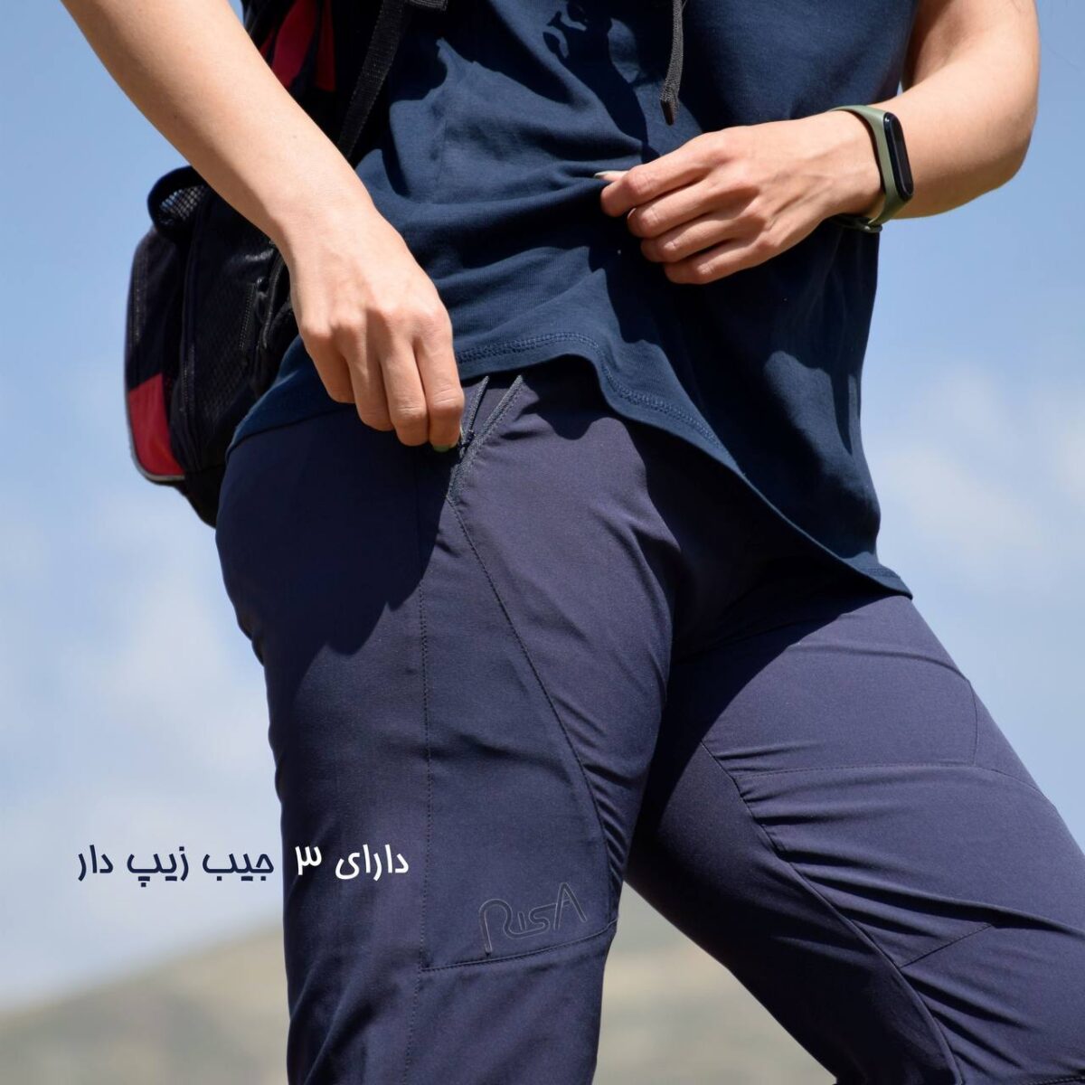 شلوار ترکینگ آرو - Image 4
