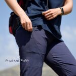 شلوار ترکینگ آرو - Image 4