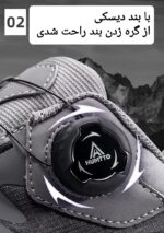 کفش رانینگ مردانه هامتو مدل Humtto 340229A-1