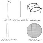 باربیکیو پارمیس مدل ۴۱۲ - Image 7
