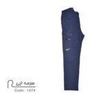 شلوار وینداستاپر ریسا Risa windstopper