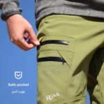 شلوار وینداستاپر ریسا کد 1473 Risa windstopper - Image 10