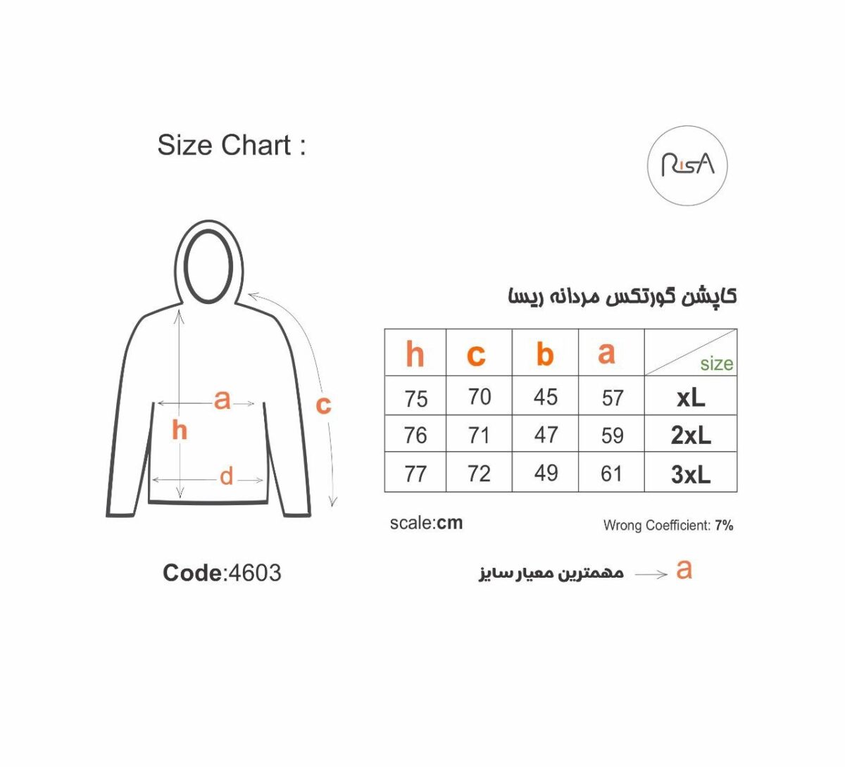 کاپشن گورتکس ریسا کد ۴۶۰۳ (آستردار) - Image 15