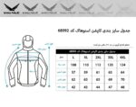 کاپشن دوپوش پلار مردانه اسنوهاک کد 68992