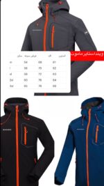 کاپشن ویندستاپر ماموت Mamut jacket windstoper - Image 6
