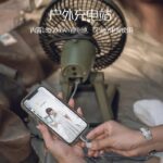 پنکه سانری Light Fan