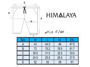 شلوارک ورزشی CM82
