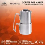 فرنچ پرس فایر مپل - Fire Maple French Press
