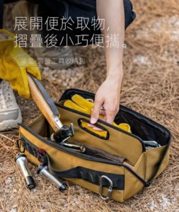 کیف نگهداری ابزار نیچرهایک مدل CNH22SN018